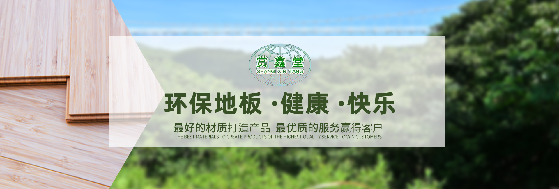 廣告一